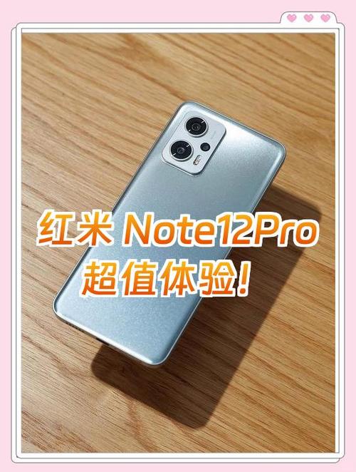 红米note7pro优点和缺点
