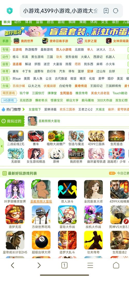 69乐园成人手机版图标