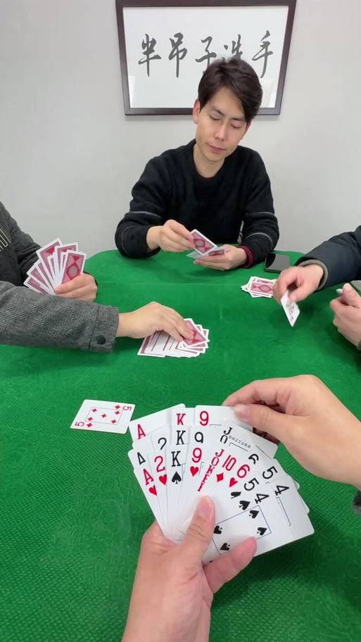 四人双扣 两副牌