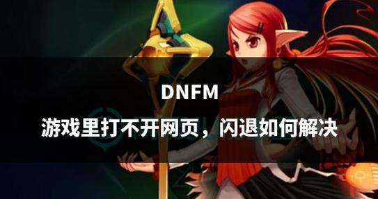 手机软件自动闪退是什么原因