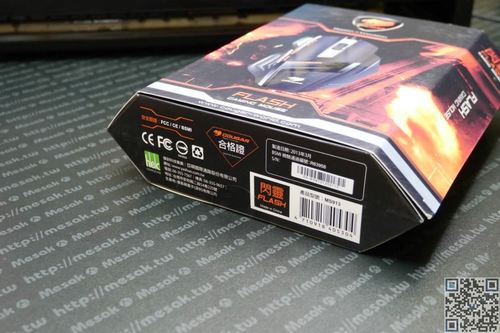 闪灵Flash网站(白色版)2025最新pc版