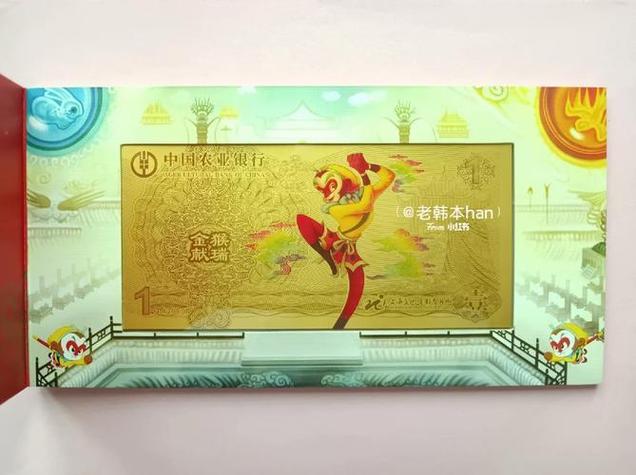 金钞有收藏价值吗图标