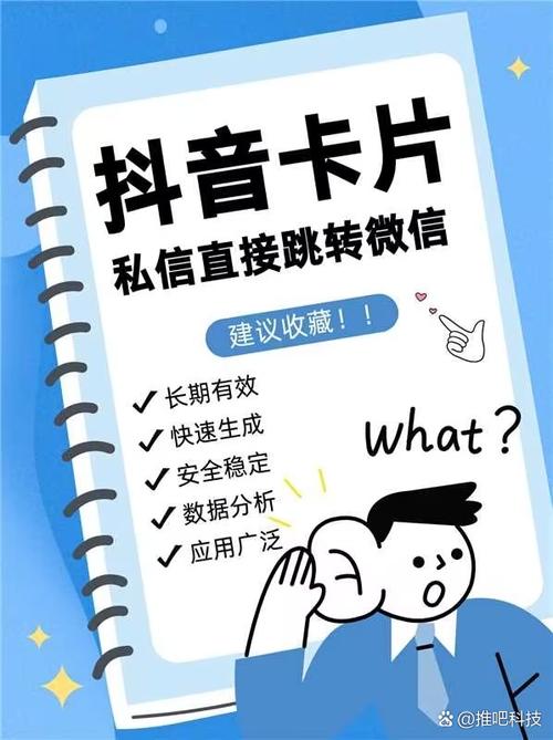 抖音什么卡最难集齐