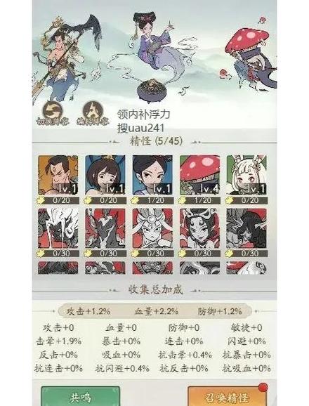 手游福利攻略