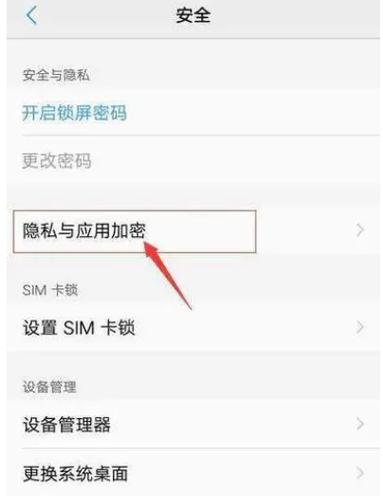 红米手机怎么注销一个手机账号和密图标