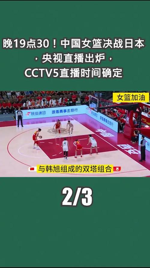 CCTV1今晚19:30直播图标