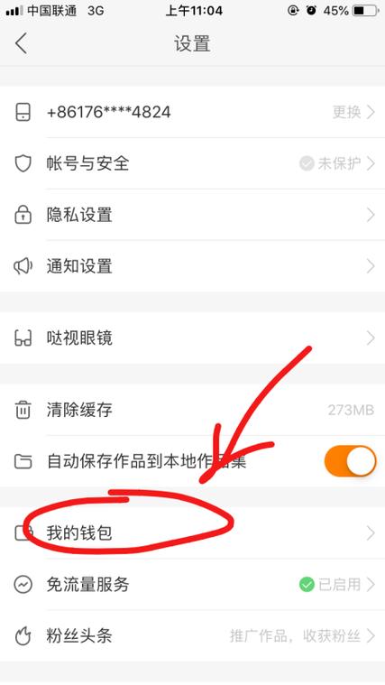 快手怎么获得无限快币图标