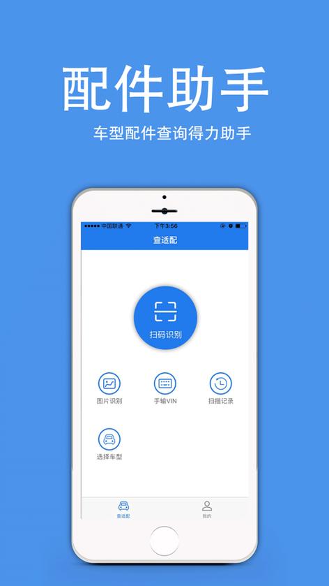 苹果转接器不支持配件