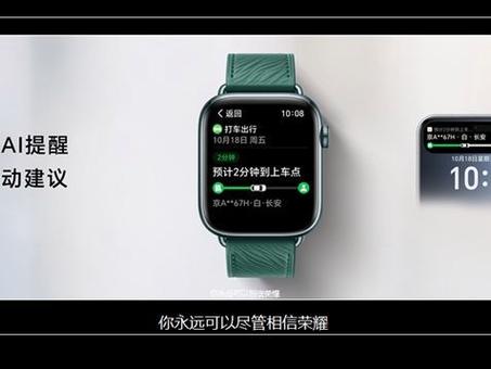 苹果手表不能配荣耀吗