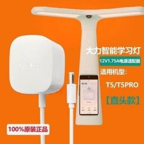 大力智能灯屏幕为什么不亮