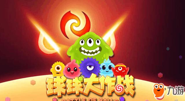 球球体验服无限金蘑菇