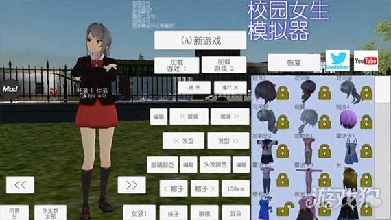 坏学生模拟器手机版图标