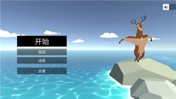 疯狂的鹿下载最新版图标