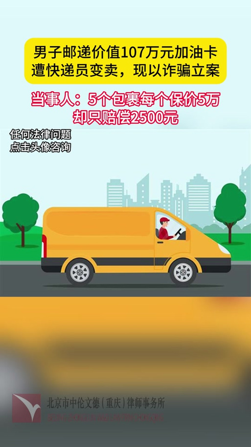 顺丰赔偿一般怎么赔偿标准