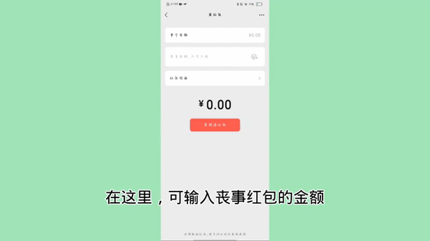 微信红包透视软件是真的吗?