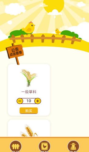 种菜领红包是真的吗