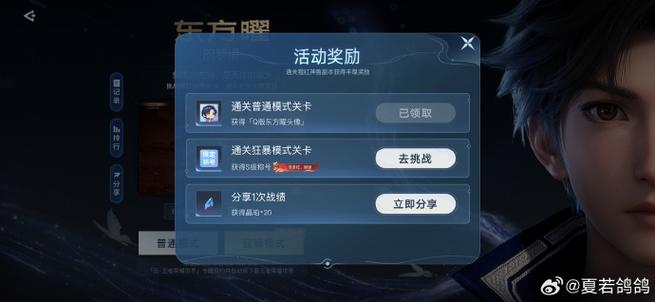 王者荣耀如何获得英雄