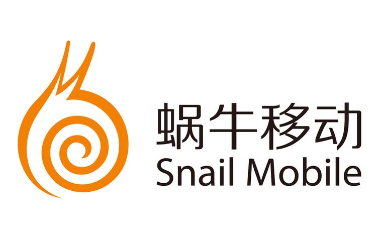 蜗牛移动官网