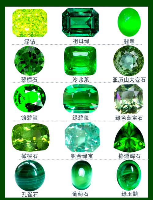 究极绿宝石小智版破解版