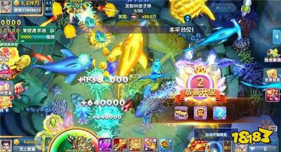 手机捕鱼游戏兑换礼品