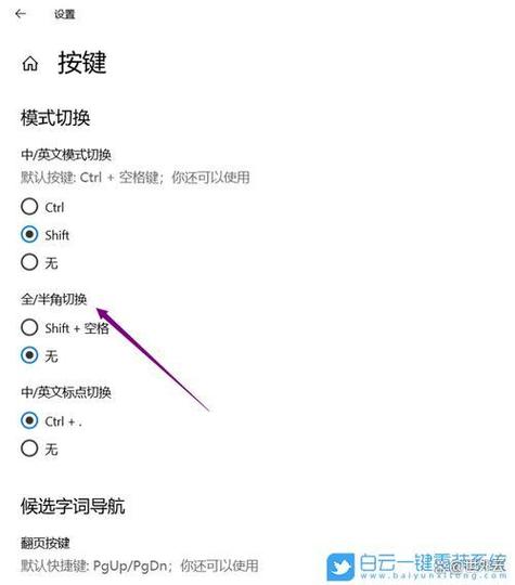 protools12快捷键设置在哪里图标