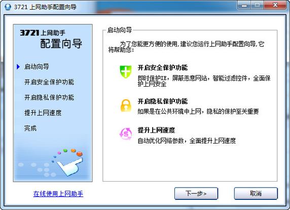 vivo手机网络权限设置在哪里设置