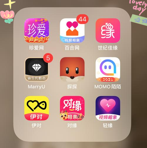 珍爱网平台相亲可靠吗图标