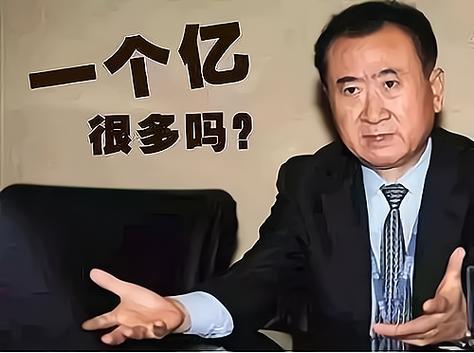 一亿小目标怎么解锁家族市场图标
