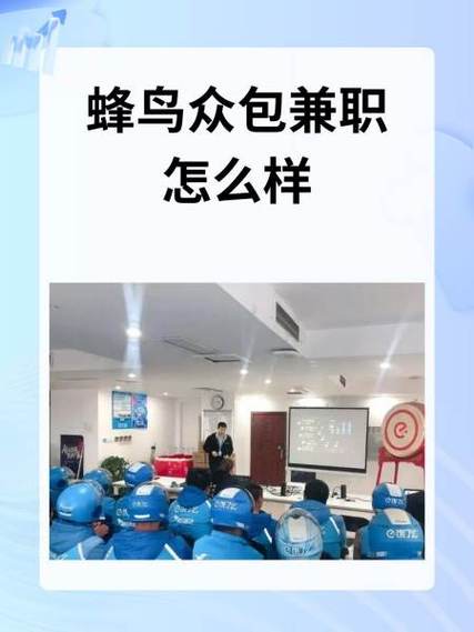 蜂鸟众包有疲劳限制吗图标