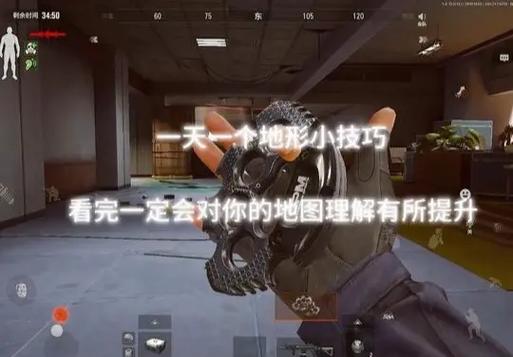 暗区突围打架技巧