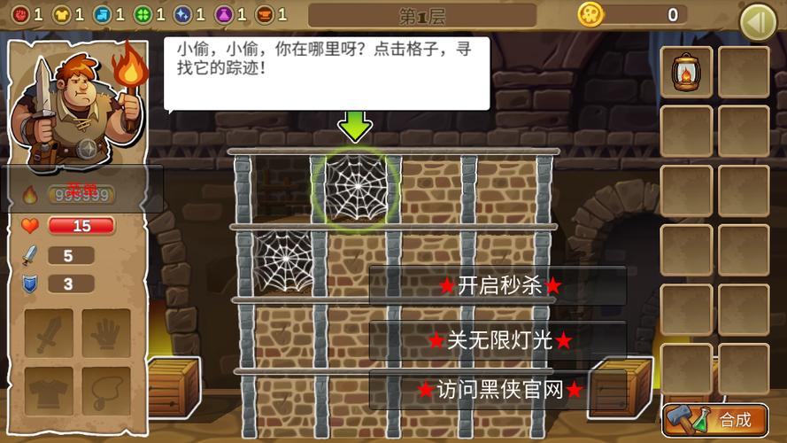 呆呆破解一体破解图标