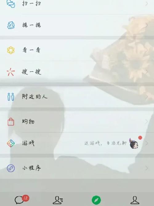 怎么设置桌面壁纸