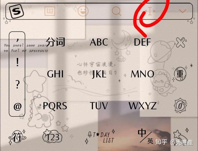 如何清空手机剪贴板内容