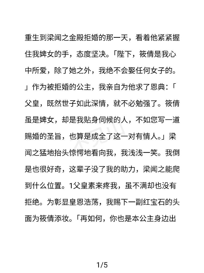 重生风流艳医全文免费阅读