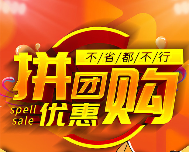 聚家试玩