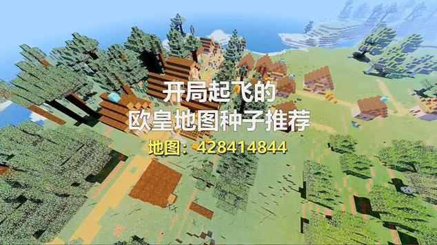 网易版我的世界地图怎么用图标