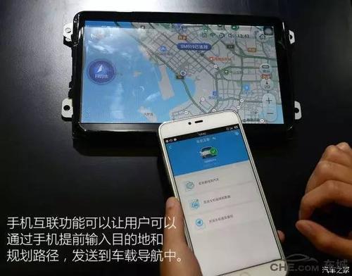 高德模拟接单视频教程下载安装