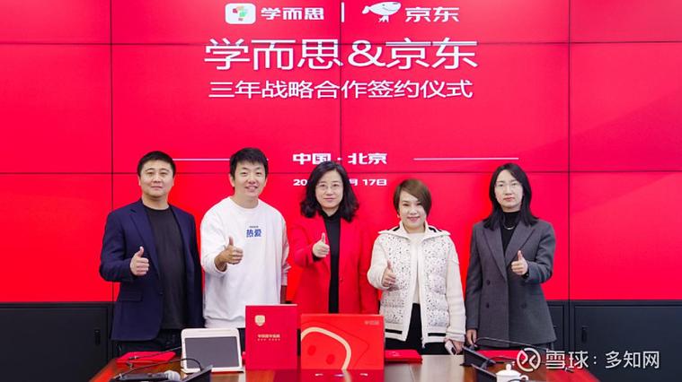 学而思网校还是面授好图标