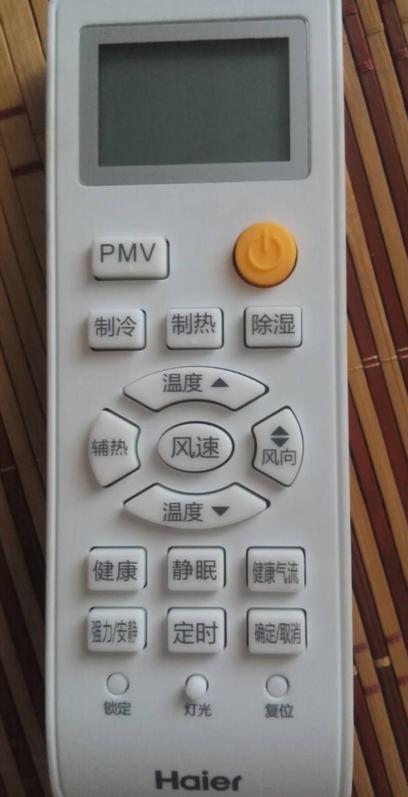 遥控器确认按键失灵按哪个键恢复图标