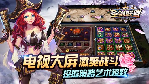 圣剑联盟永久兑换码大全