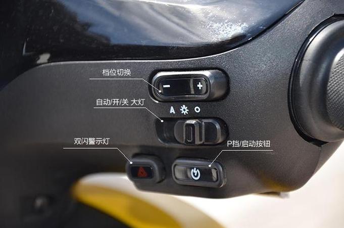 小牛锂电池按钮功能