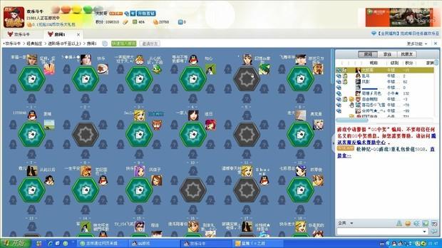 QQ游戏大厅旧版本不更新版