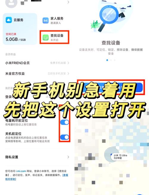 手机定位费可以退吗