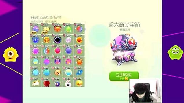 球球大作战金蘑菇神器