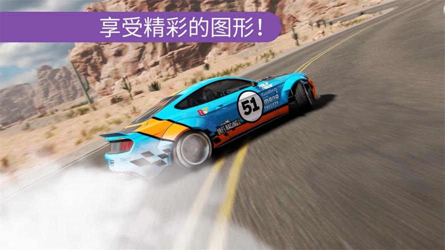 carx漂移赛车2所有车解锁图标