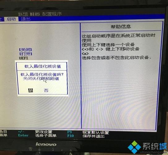 戴尔bios开机启动项