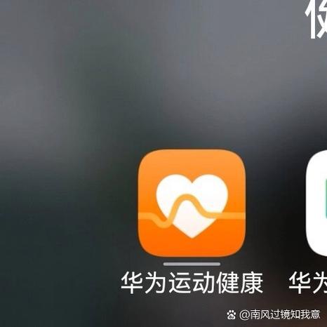 华为手表如何申请esim