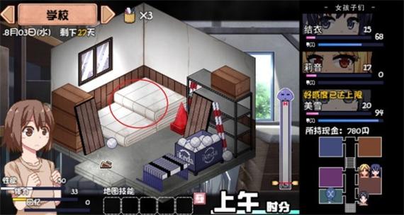 夏日狂想曲直装版下载