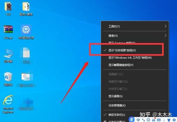电脑怎么关闭任务视图