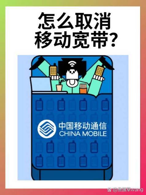 安装的宽带不好可以退吗